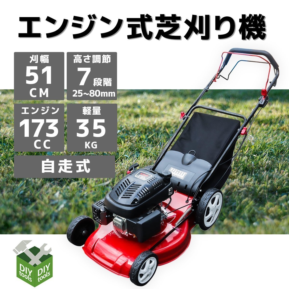2023年最新】Yahoo!オークション -自走式エンジン芝刈り機の中古品
