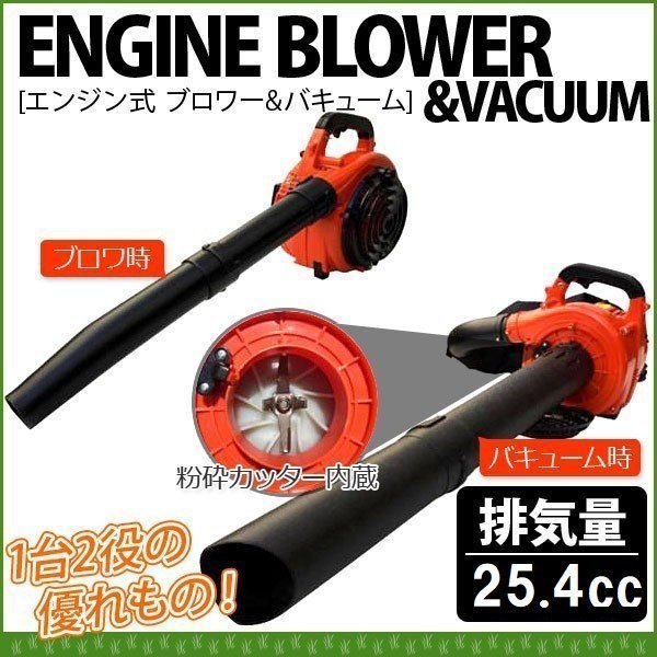 2023年最新】ヤフオク! -エンジン ブロア 集塵の中古品・新品・未使用