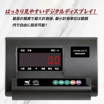 5％OFF 低床式計量器台秤(はかり) 100V 5ｔ デジタル式フロアスケール 5トン 1000mmｘ1000ｍｍ 内蔵バッテリー【営業店止め】_画像3