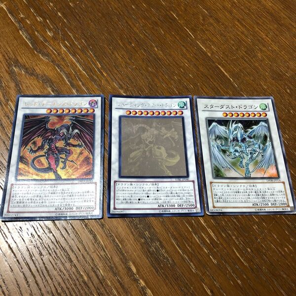 おまとめ 遊戯王カード ドラゴン