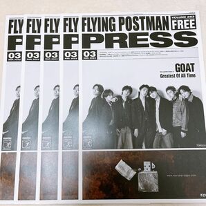 FLYING POSTMAN PRESS 2023年3月号　５冊　 7ORDER