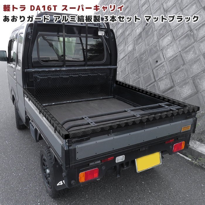 da16 リアゲートの値段と価格推移は?|5件の売買情報を集計したda16