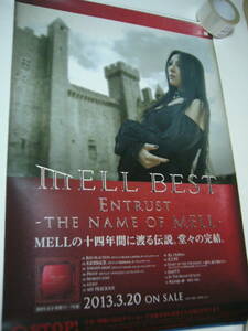 B2大 ポスター　MELL　Entrust ～the name of MELL