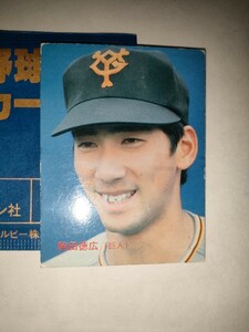 駒田徳広　86 カルビープロ野球チップス　no.50 読売ジャイアンツ