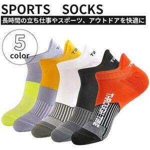  sport socks sneaker socks men's 5 pair collection socks 25-27cm.... slip prevention Golf running mountain climbing outdoor camp deodorization 