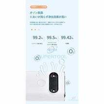 脱臭機 オゾン発生器 空気清浄機 消臭 除菌 usb充電式 静音 2600mAh 3段階調整 フィルター交換不要 小型 冷蔵庫/ペット/車内/トイレ_画像6