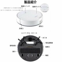 ロボット掃除機 超静音 高性能 小型 ペット 超薄型 知能自動掃除機 落下防止 衝突防止 水拭き同時 静音設計 長時間稼働知能センサー_画像9