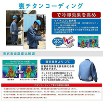 2023年 デニム 空調服 ファンバッテリーセット 20000mAh 長袖 おすすめ 風神作業服 ジャケット 大容量 空調服 夏 洗濯可 熱中症対策_画像10