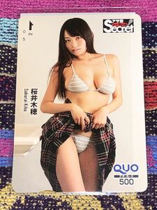 [asa. Secret ] Sakura . tree . QUO card 