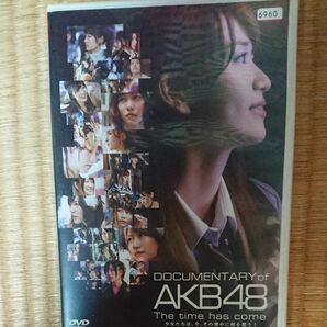 DOCUMENTARY of AKB48 The time has come 少女たちは、今、その背中に何を想う? DVD 東宝