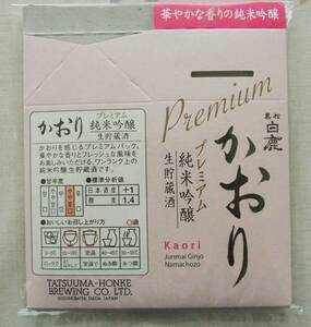 ★☆白鹿　「かおり」　プレミアム純米吟醸　貯金箱　辰馬本家酒造株式会社　新品未開封☆★