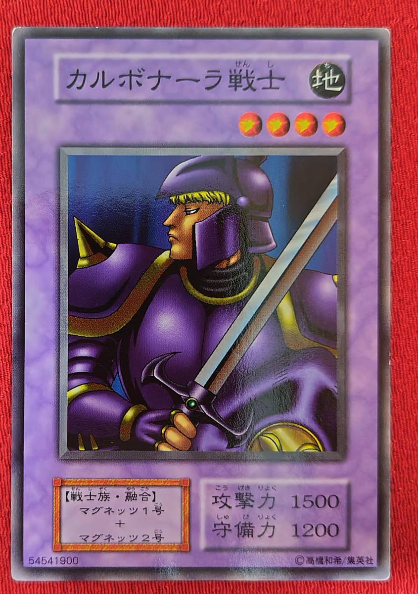 2023年最新】ヤフオク! -カルボナーラ戦士の中古品・新品・未使用品一覧