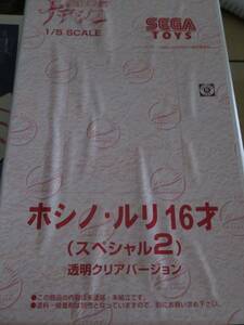ガレージキット ムサシヤ 1/5 ホシノ・ルリ 16才(スペシャル2) 透明クリアバージョン