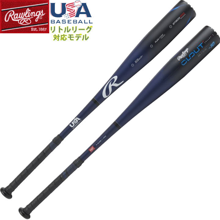 2023年最新】ヤフオク! -(ローリングス rawlings)(金属製)の中古品