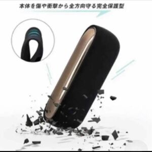 IQOS3用ケース 新型 iqos3対応用ケース DUO用ケース シリコンカバー 完全保護 薄い 軽量 最新型(Black