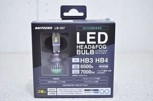 未使用D③■BAITECHS LB-307 LED ヘッド&フォグライトバルブ HB3 HB4 6500K 7000lm ホワイト光 ベイテックス　ライト 2個入