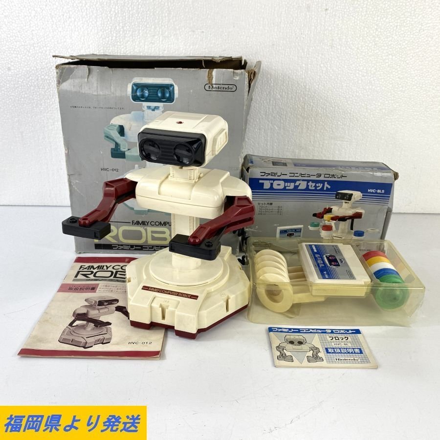 ヤフオク! -「hvc-012」(テレビゲーム) (ゲーム)の落札相場・落札価格