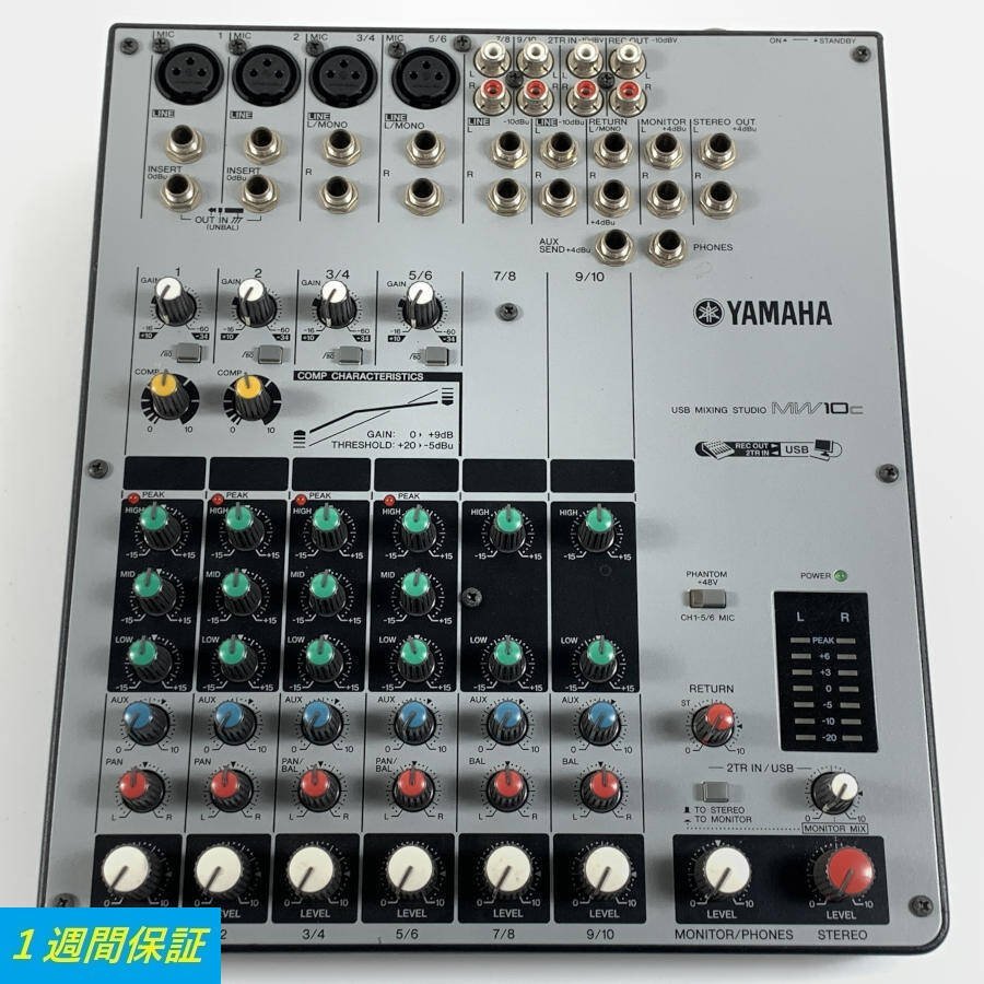 Yahoo!オークション -「yamaha mw10c」の落札相場・落札価格