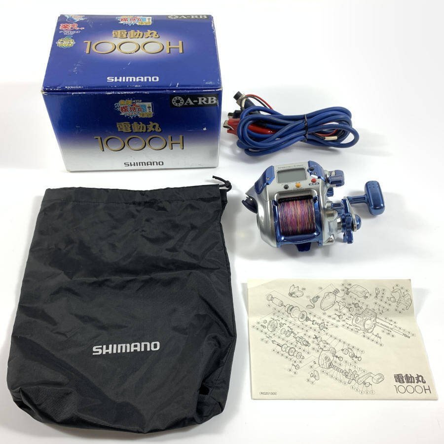 ヤフオク! -「シマノ電動丸1000h」の落札相場・落札価格