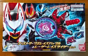  Kamen Rider gi-tsuDX boost Mark Ⅱ Rays buckle & Laser Rays riser set unopened goods Laser boost te The ia Driver 