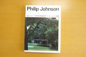 Philip Johnson a+u 1979年6月臨時増刊号　　(株)エーアンドユー刊