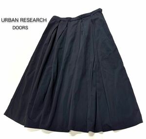 URBAN RESEARCH DOORS★アーバンリサーチドアーズ★（F）ナイロンブレンド タックプリーツスカート/ダークネイビー系