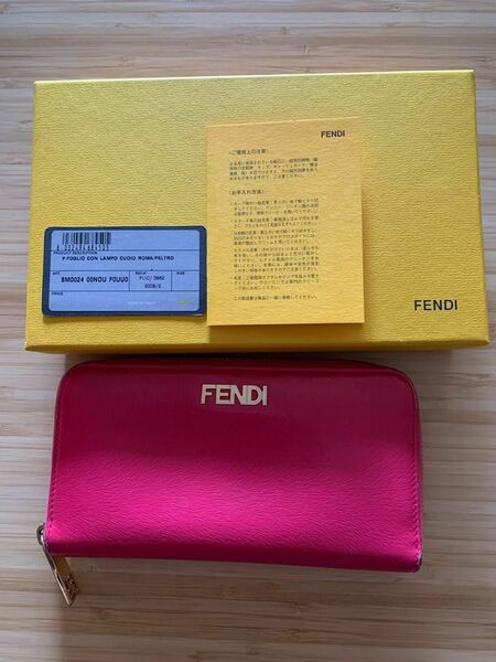 FENDI フェンディ 長財布　箱・袋付き　中古品