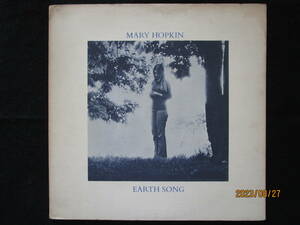 Mary Hopkin メリー ホプキン 大地の歌 Earth Song Ocean Song ポール・マッカートニー Paul McCartney アップル Apple SMAS3381