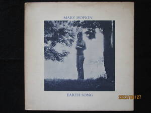 Mary Hopkin メリー ホプキン 大地の歌 Earth Song Ocean Song ポール・マッカートニー Paul McCartney アップル Apple BEATLES ビートルズ