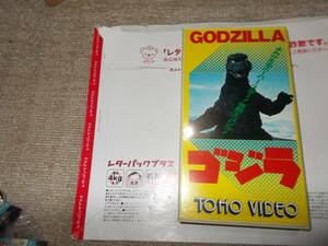  original higashi .TOHO VIDEO VHS that time thing Old GODZILLA Godzilla 
