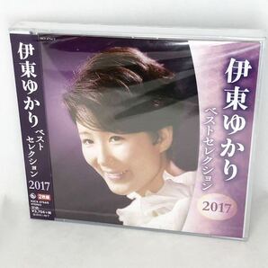 未開封新品 『伊東ゆかり ベスト・セレクション 2017』 全30曲 ２枚組 KICX4754の画像2