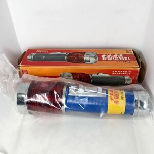  unused National emergency signal light FF-148C NATIONAL out box attaching dead stock long-term keeping goods electrification and operation verification ending for automobile emergency signal light 