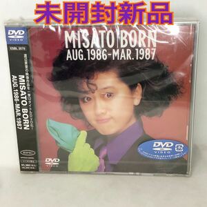 未開封新品　渡辺美里 『MISATO WATANABE BORN AUG 1986-MAR 1987』　当時もの　DVD ESBL2078