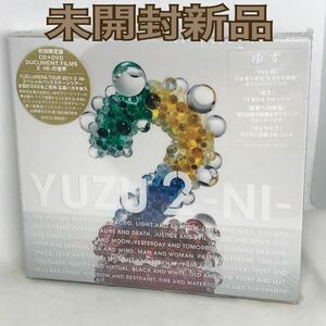 未開封新品　ゆず 　『2-NI-』　 初回限定盤　CD+DVD　２枚組　3方背クリアケース付き　SNCC86921