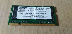 【 ジャンク 】　 No.１５５　ノートPC用メモリー　Buffalo製　DDR　DN333-A512M　５１２MB