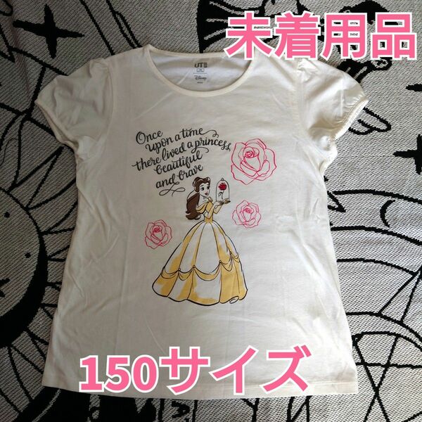 ユニクロ UT キッズ 半袖Tシャツ ディズニー 美女と野獣 150cm