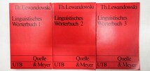 y0807-57. Linguistisches Wrterbuch 1~3 /言語辞典/言語学/言葉/Th. Lewandowski/洋書/ディスプレイ/赤/ペーパーバック_画像1