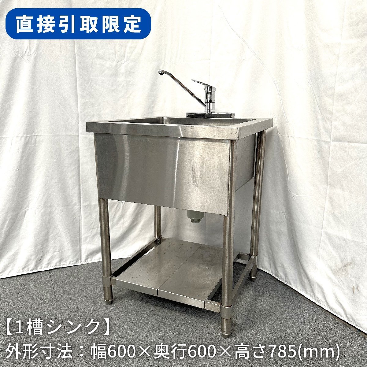 2023年最新】ヤフオク! -混合水栓(事務、店舗用品)の中古品・新品・未