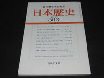 f2■日本歴史/2010年3月/松尾の祭りと西七条の共同性他_画像1