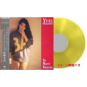 ◆新品◆アナログ盤◆SO MANY FRIENDS◆岡崎友紀◆Yuki◆ソー・メニー・フレンズ◆岡崎友紀子◆岩倉健二 大村憲司 青山純ー おくさまは18歳の画像1