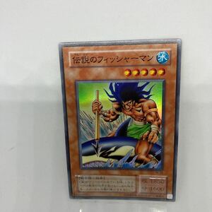 伝説のフィッシャーマン [SR] TB-26 遊戯王OCG Thousand Eyes Bible 千眼の魔術書