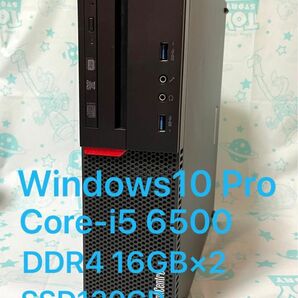 Lenovo Core-i5 6500 Windows10Pro RAM32GB デスクトップPC