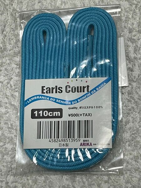 Earls Court (アールズコート) シューレース『4㎜ Shoelace カラー；サックス 110cm