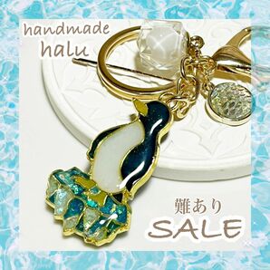 ハンドメイド ★SALE★レジン キラキラホログラム入り アイスロック ペンギンキーホルダー 【少し訳あり】Ｎo.788