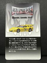 京商 1/64 USAスポーツカーミニカーコレクション2 CHEVROLET CORVETTE C6-R シボレー コルベット #4_画像6