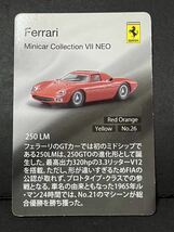 京商 1/64 フェラーリミニカーシリーズ7ネオ 250LM レッドオレンジ_画像5