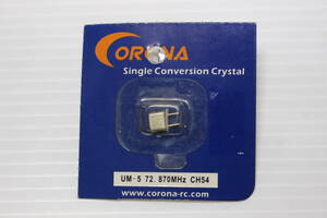 ( Corona ) прием для одиночный conversion crystal <54 частота >