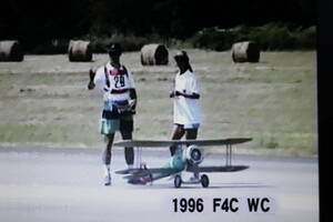 1996年度 RCスケール世界選手権フランス大会 DVD