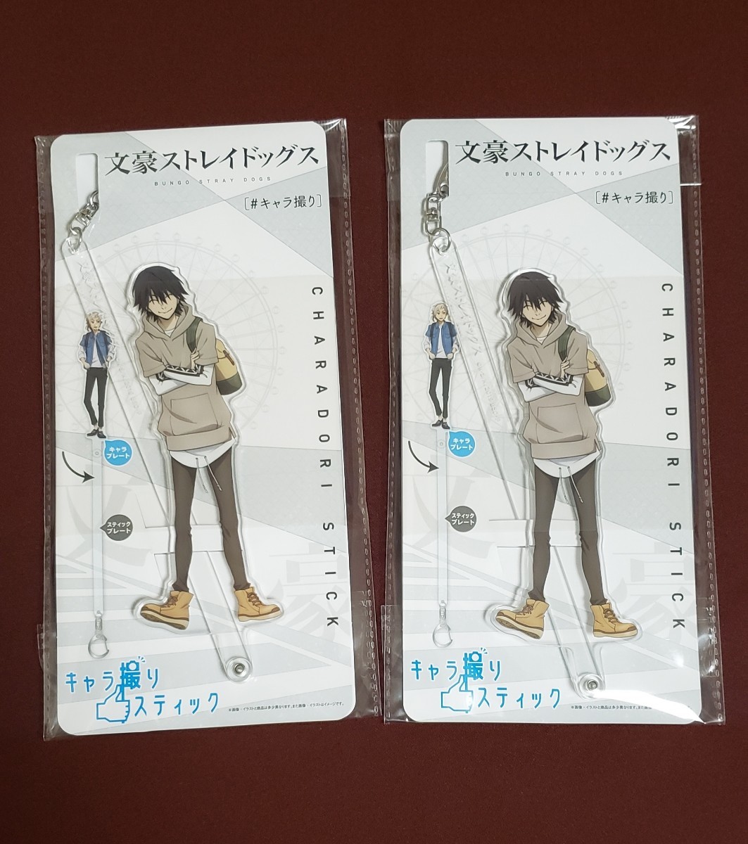 年最新ヤフオク! 江戸川乱歩コミック、アニメグッズの中古品