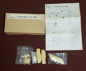 必読 フォッケウルフ タンク Ta 183 1/72 ガレージキット レジンキット 戦闘機 